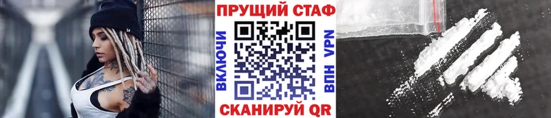 Купить закладку Cocaine Конопля МЕФ ГАШИШ Нерюнгри