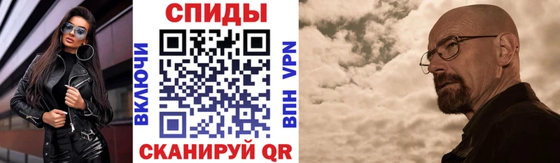 Купить где  Нерюнгри  АМФ VHQ 