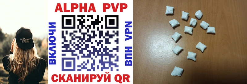 Купить закладки  Нерюнгри  Alpha-PVP кристаллы 