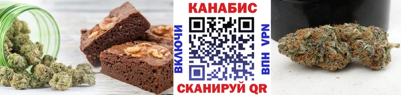 Печенье с ТГК марихуана  Купить где  Нерюнгри 