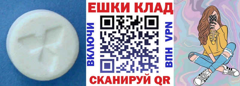 ЭКСТАЗИ Дубай  Купить закладки  Нерюнгри 