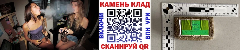 ГАШ Cannabis  Купить  Нерюнгри 
