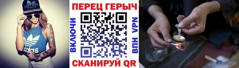 Купить закладки Нерюнгри Героин хмурый
