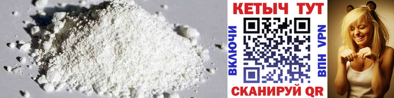 Купить Нерюнгри Кетамин ketamine