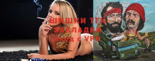 герыч Балабаново