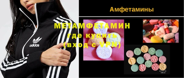 меф Баксан