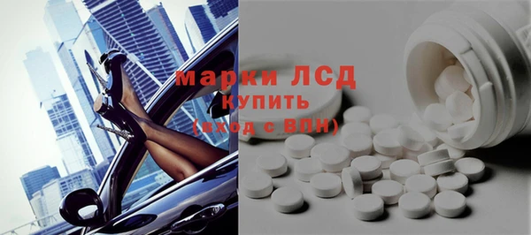 молекула духа Балахна
