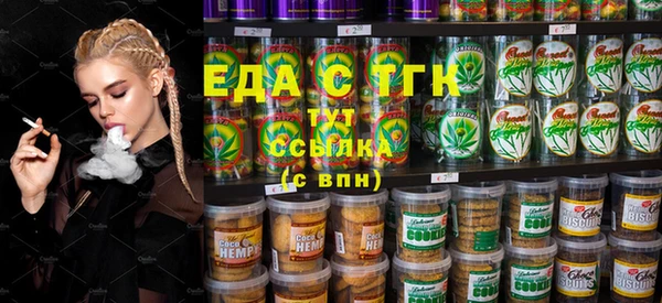 молекула духа Балахна