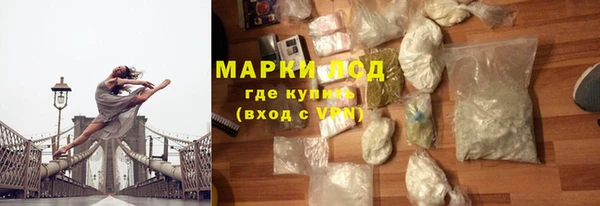 герыч Балабаново