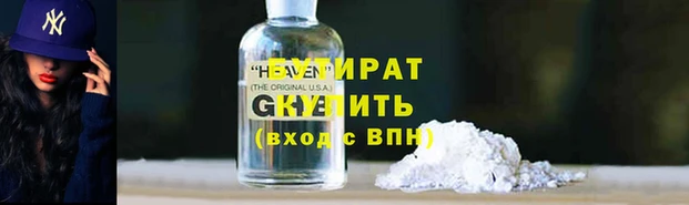 меф Баксан