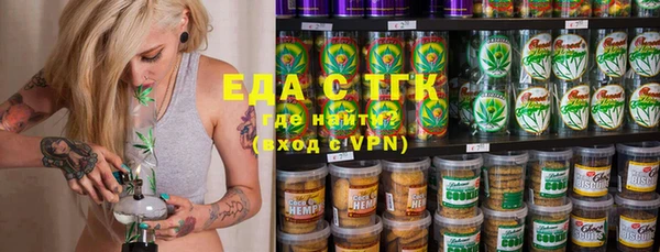 молекула духа Балахна