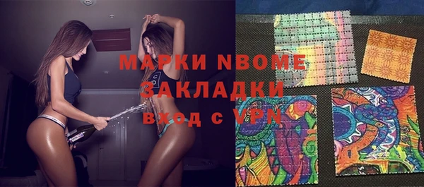 молекула духа Балахна