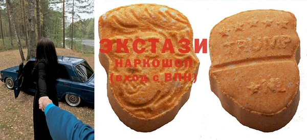 молекула духа Балахна