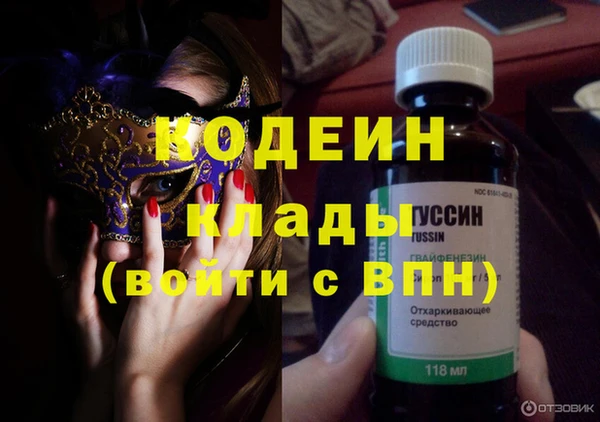 бутират Армянск
