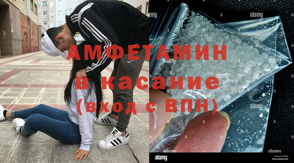 меф Баксан