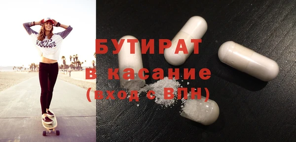 герыч Балабаново