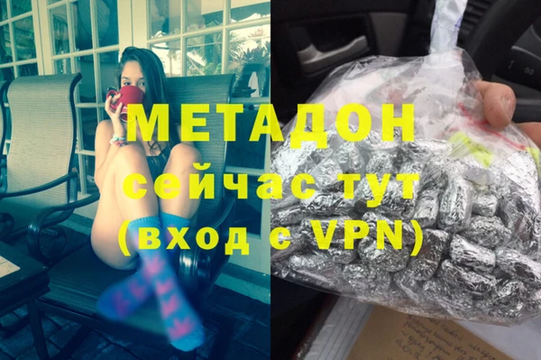 молекула духа Балахна