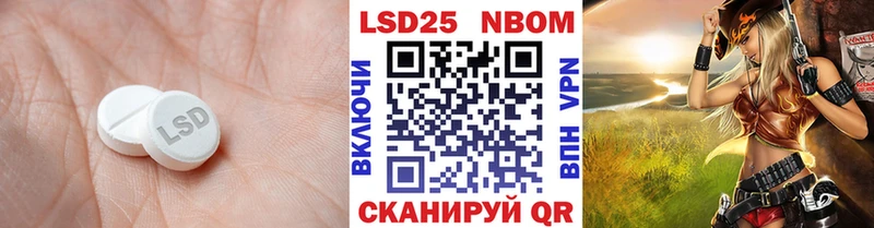 Лсд 25 экстази кислота  Купить  Нерюнгри 