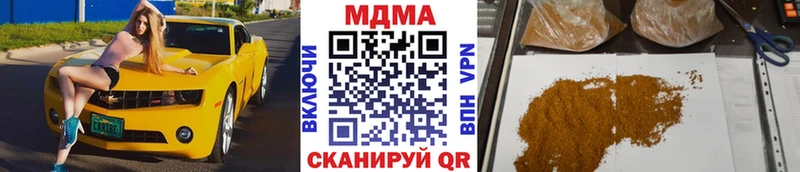 МДМА VHQ  Купить где  Нерюнгри 