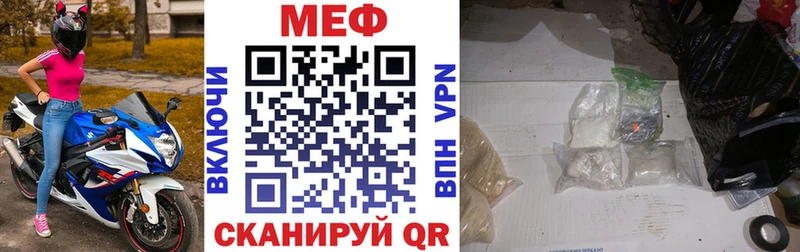 Купить закладки  Нерюнгри  МЕФ 4 MMC 