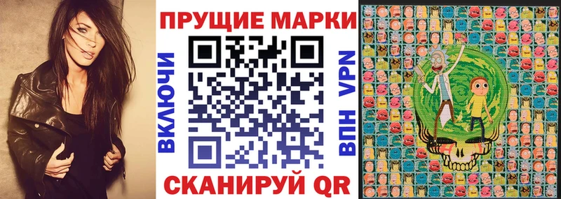 Марки N-bome 1500мкг  Купить где  Нерюнгри 