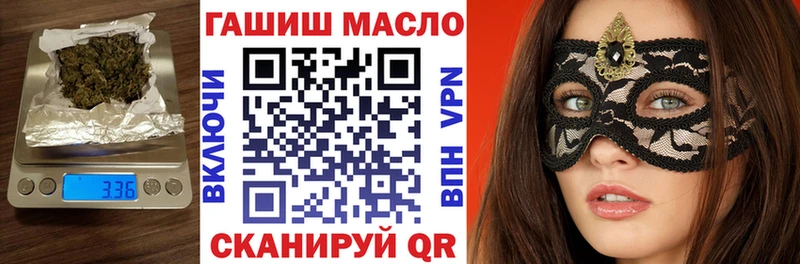 Купить закладки  Нерюнгри  ТГК гашишное масло 